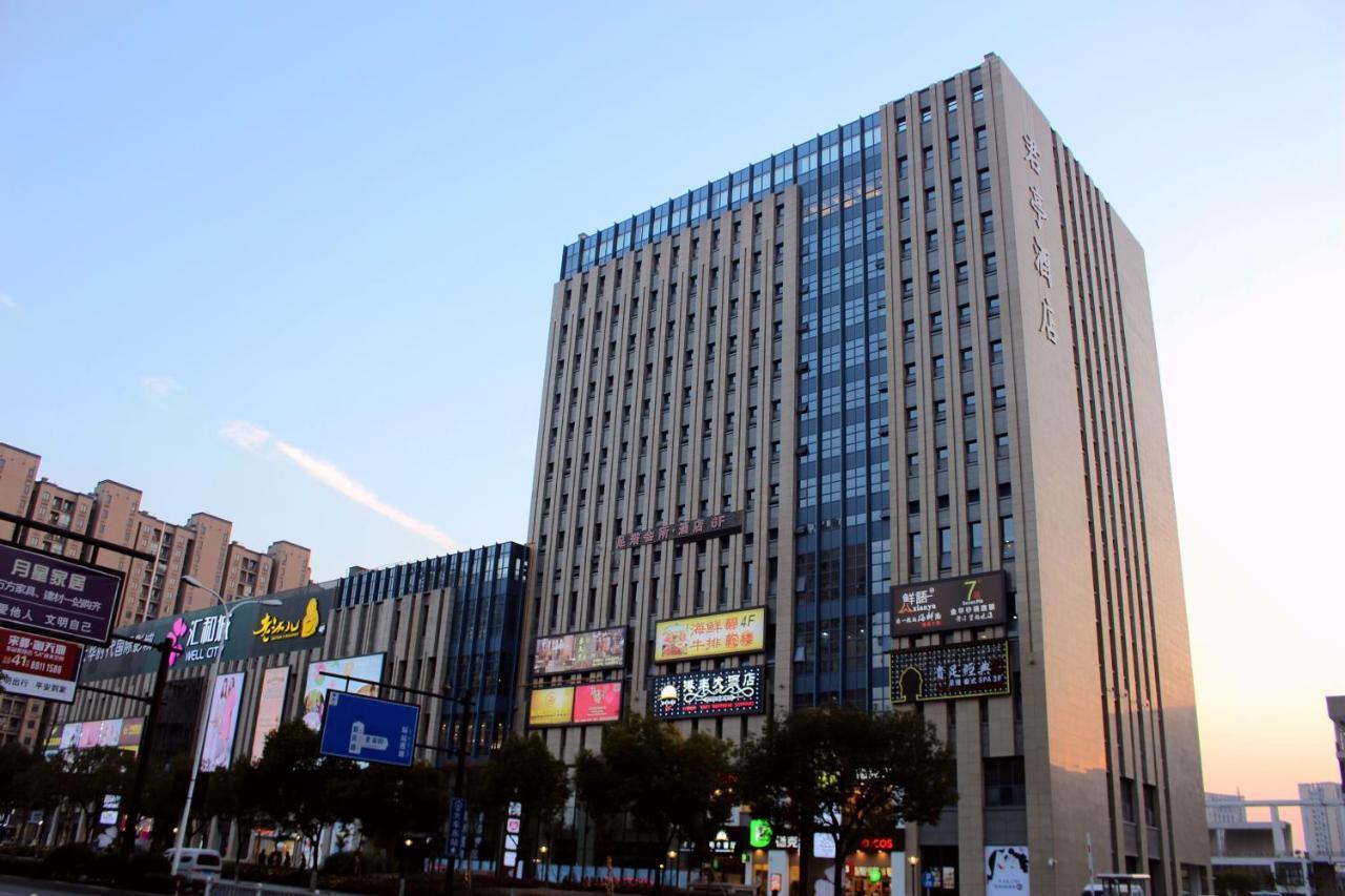 Ssaw Boutique Hotel Hangzhou East - Free Self Service Laundry Luaran gambar