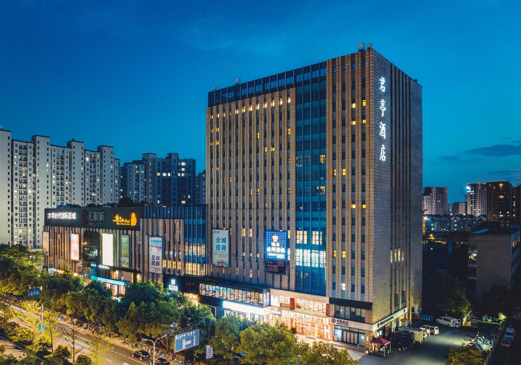 Ssaw Boutique Hotel Hangzhou East - Free Self Service Laundry Luaran gambar