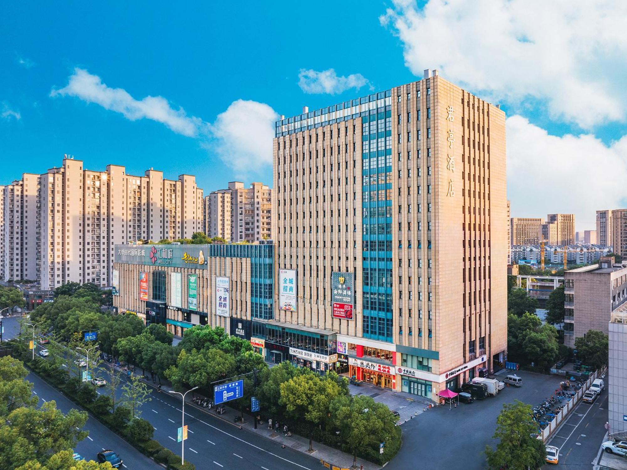 Ssaw Boutique Hotel Hangzhou East - Free Self Service Laundry Luaran gambar