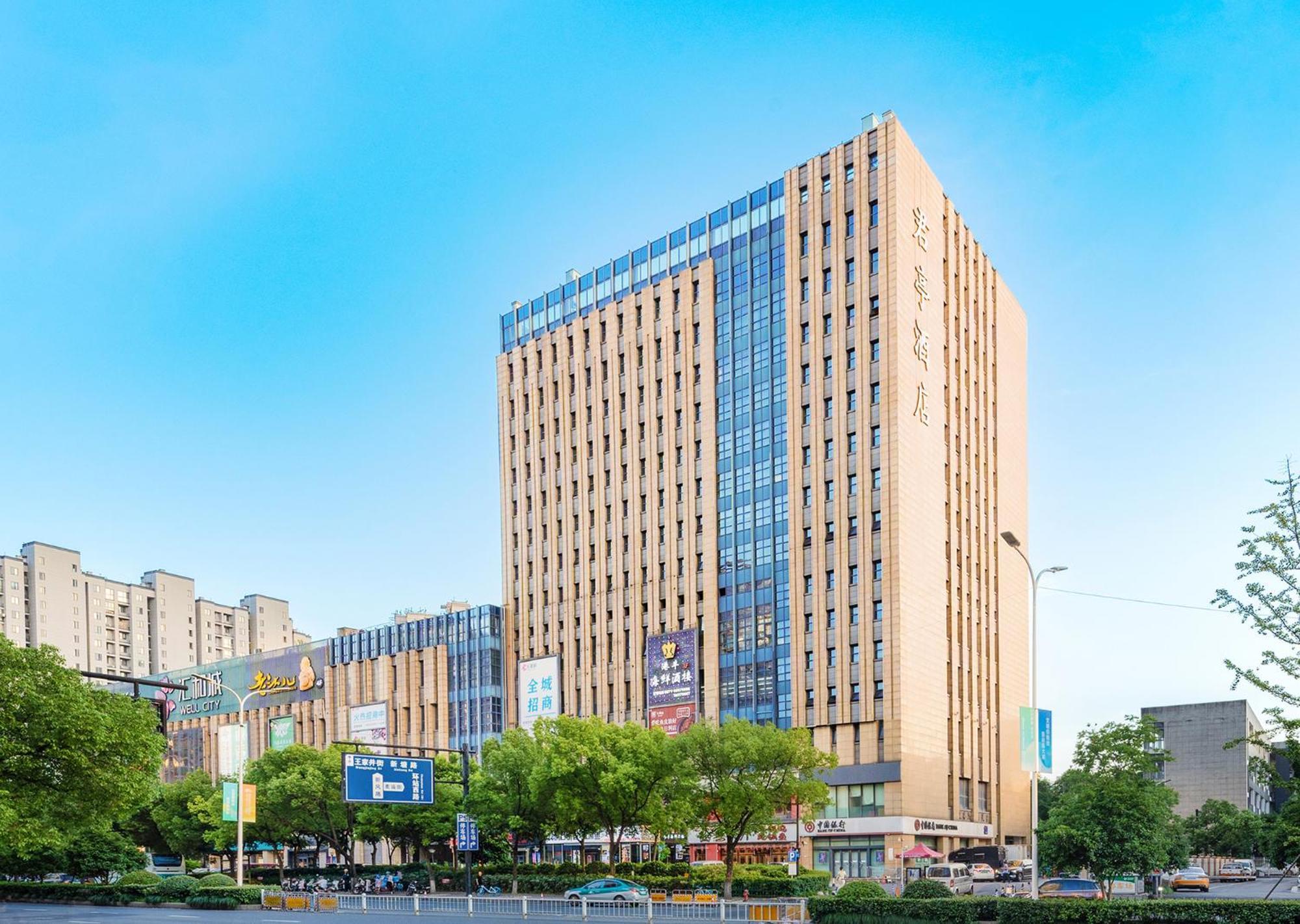 Ssaw Boutique Hotel Hangzhou East - Free Self Service Laundry Luaran gambar
